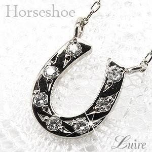 ネックレス レディース 馬蹄ペンダント ダイヤモンド ホースシュー k18ホワイトゴールド 誕生日 プレゼント ギフト 母の日 爆買 | 