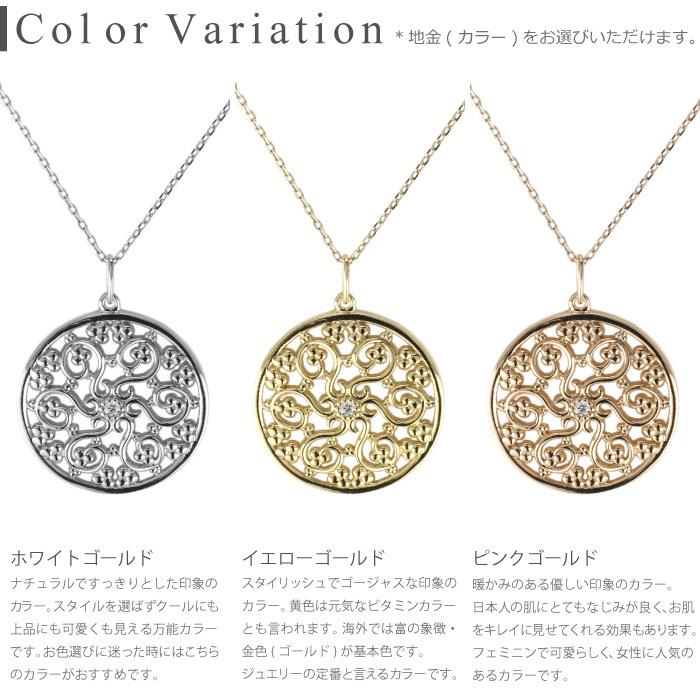 ネックレス ダイヤモンド ペンダント レディース 透かし アラベスク k18 18金 18K ゴールド 誕生日 プレゼント 父の日の画像