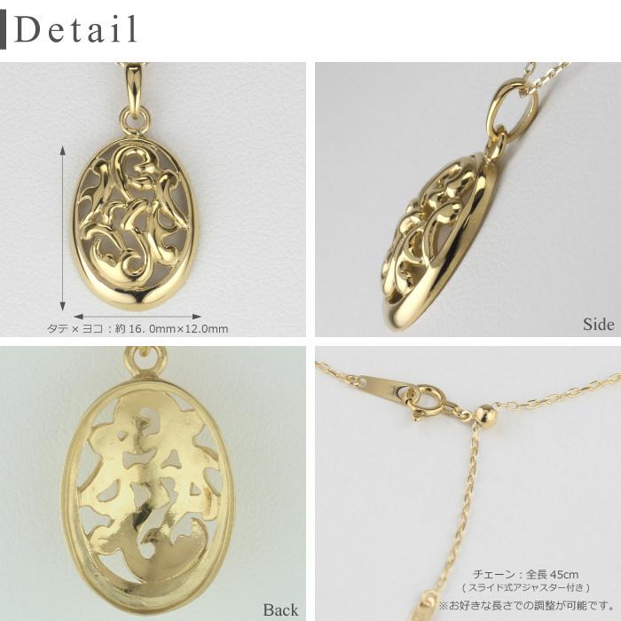 ネックレス レディース k18 18金 18k ゴールド アラベスク模様 透かし オーバル 誕生日 プレゼント 父の日の画像