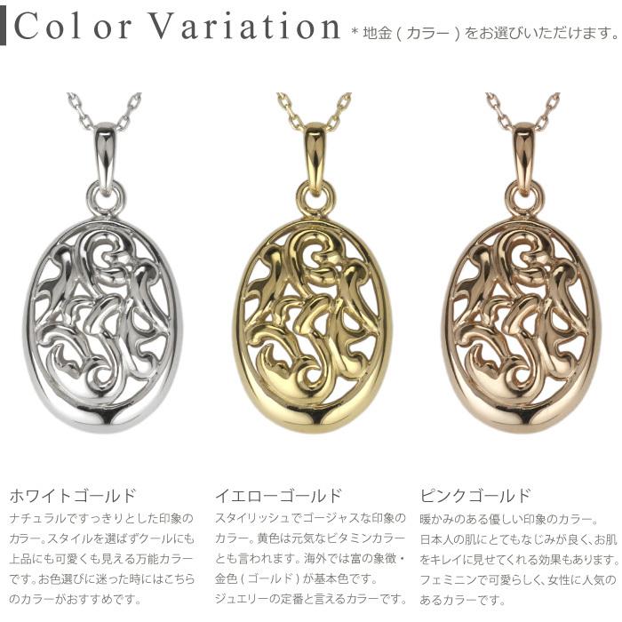ネックレス レディース k18 18金 18k ゴールド アラベスク模様 透かし オーバル 誕生日 プレゼント 父の日の画像