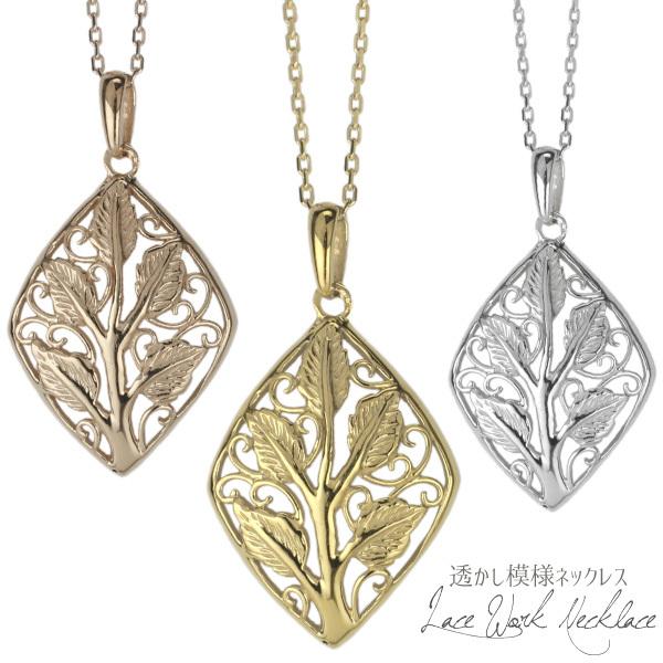 ネックレス レディース k18 18金 18k ゴールド 葉っぱ リーフ 透かし ひし形 誕生日 プレゼント