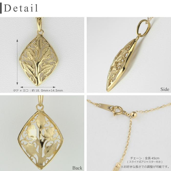 ネックレス レディース k18 18金 18k ゴールド 葉っぱ リーフ 透かし ひし形 誕生日 プレゼント 父の日の画像