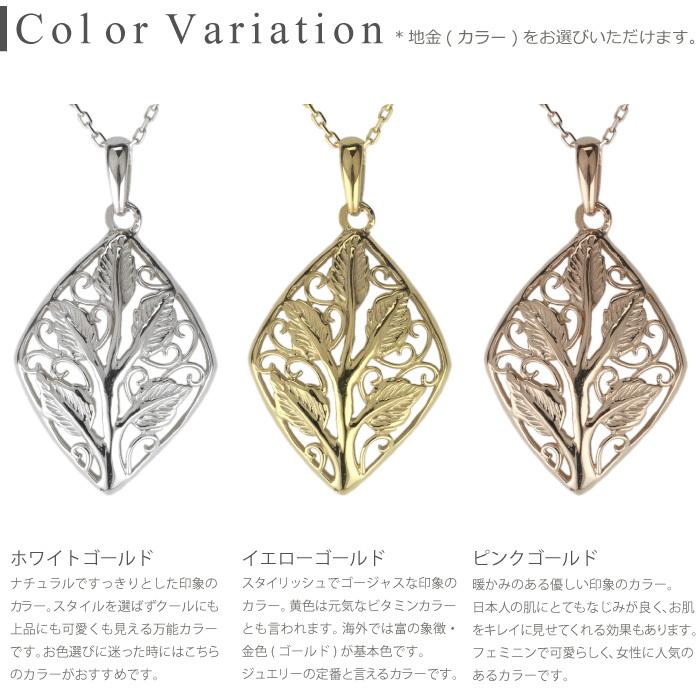 ネックレス レディース k18 18金 18k ゴールド 葉っぱ リーフ 透かし ひし形 誕生日 プレゼント 父の日の画像