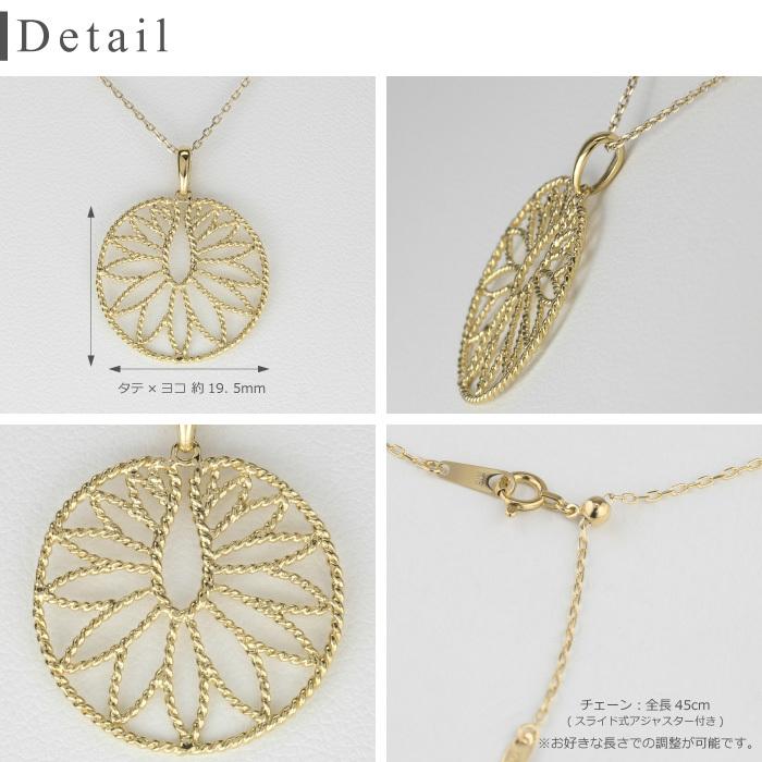 ネックレス レディース k18 18金 18k ゴールド 透かし エスニック ミル 誕生日 プレゼント 父の日の画像