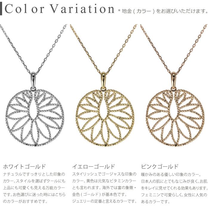ネックレス レディース k18 18金 18k ゴールド 透かし エスニック ミル 誕生日 プレゼント 父の日の画像