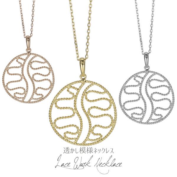 ネックレス レディース k18 18金 18k ゴールド 透かし エスニック ミル 誕生日 プレゼント