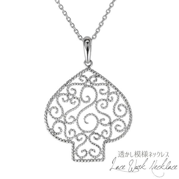 ネックレス レディース プラチナ900 Pt900 透かし スペード トランプ エスニック ミル 誕生日 プレゼント