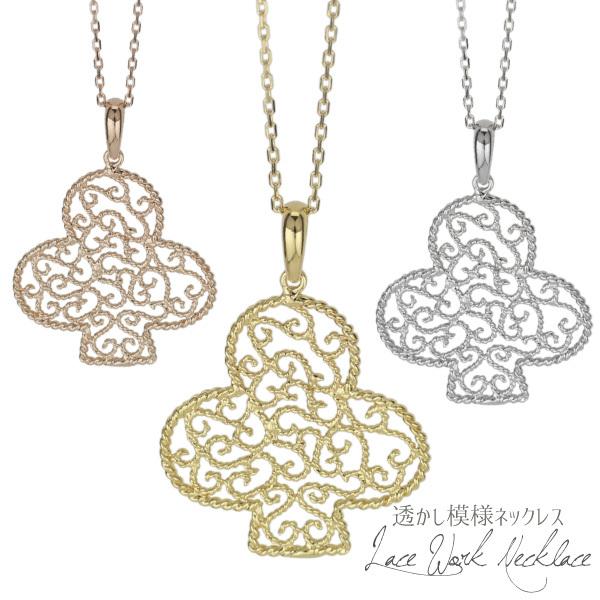ネックレス レディース k18 18金 18k ゴールド 透かし クローバー トランプ エスニック ミル 誕生日 プレゼント