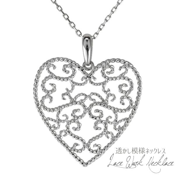 ネックレス レディース プラチナ Pt900 透かし ハート エスニック ミル 誕生日 プレゼント