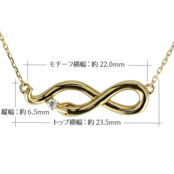 ヘビ ネックレス 蛇 レディース k10 10k 10金 ゴールド ダイヤモンド へび スネーク インフニティ ペンダント 父の日の画像