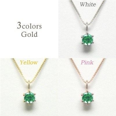 エメラルド ネックレス 一粒 5月 誕生石 k10 10k 10金 ゴールド ペンダント 誕生日 プレゼント ギフト 父の日の画像