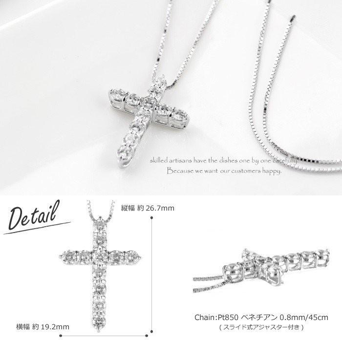 ネックレス レディース クロス ダイヤモンド ペンダント ダイヤ 1.50ct Pt900 プラチナ 十字架 誕生日 プレゼント ギフト 父の日 |  | 02