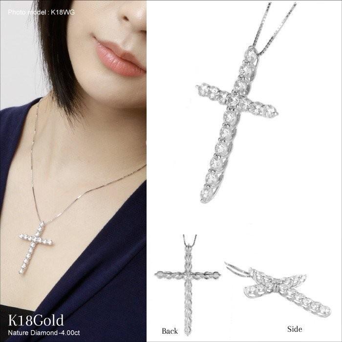 ネックレス レディース 大粒 クロス ダイヤモンド ペンダント k18 ユニセックス 十字架 誕生日 プレゼント ギフト 父の日 |  | 03