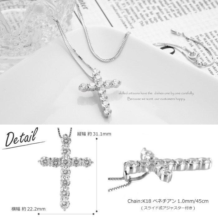 レディース ネックレス 大粒 クロス ダイヤモンド ペンダント ダイヤ 2.8ct k18 ユニセックス 十字架 プレゼント 母の日 爆買 |  | 02