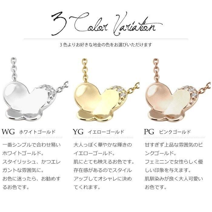 ネックレス レディース バタフライ 蝶 蝶々 ちょうちょ ダイヤモンド ペンダント k18 華奢 誕生日 プレゼント ギフト 父の日の画像