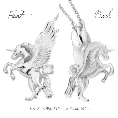ネックレス ユニコーン ダイヤモンド プラチナ Pt900 一角獣 馬 ホース ユニセックス 誕生日 プレゼント 母の日 爆買 |  | 05