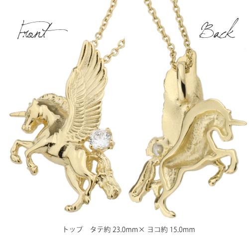 ネックレス ユニコーン ダイヤモンド k10 10k 10金 ゴールド 一角獣 馬 ホース ユニセックス 誕生日 プレゼント 父の日の画像