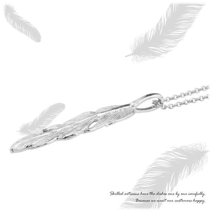 ネックレス メンズ シルバー 925 フェザー 地金 羽 ペンダント 誕生日 プレゼント ギフト 母の日 |  | 01