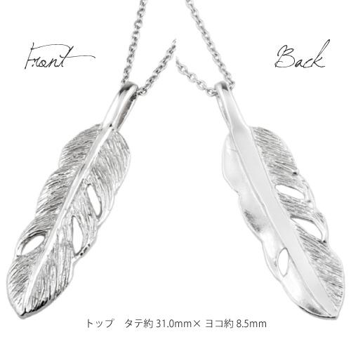 ネックレス メンズ シルバー 925 フェザー 地金 羽 ペンダント 誕生日 プレゼント ギフト 母の日 |  | 03