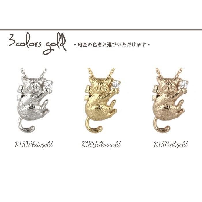 ネックレス ネコ ペンダント 猫 キャット 一粒石 ダイヤ ネックレス k18ゴールド 18金 誕生日 プレゼント ギフト 父の日の画像