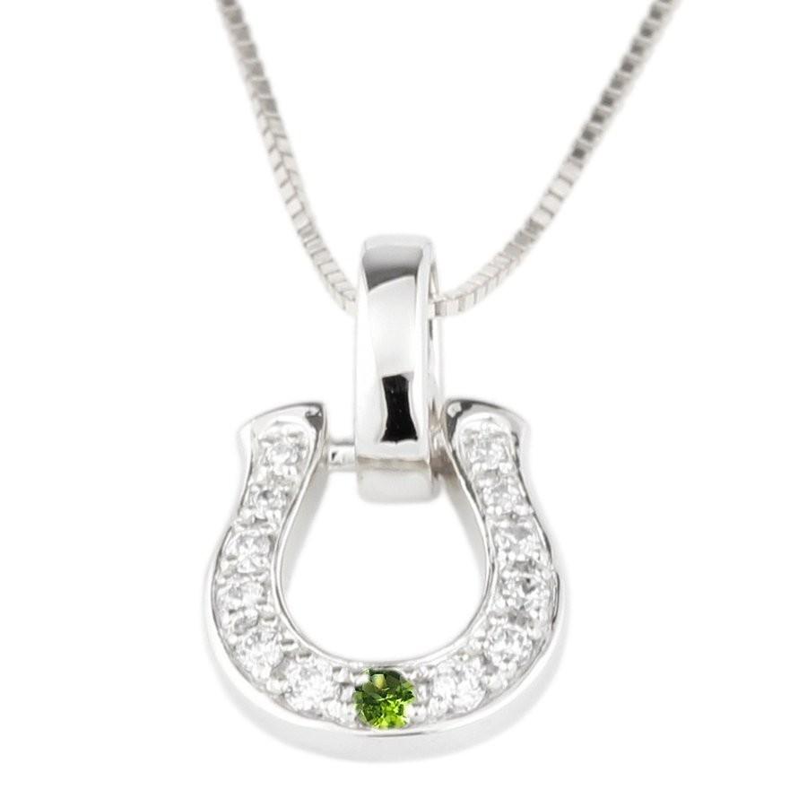 ペリドット 8月誕生石 ネックレス ダイヤモンド 馬蹄 PT900 プラチナ ホースシュー ラッキーモチーフ お守り 人気 誕生日 プレゼント