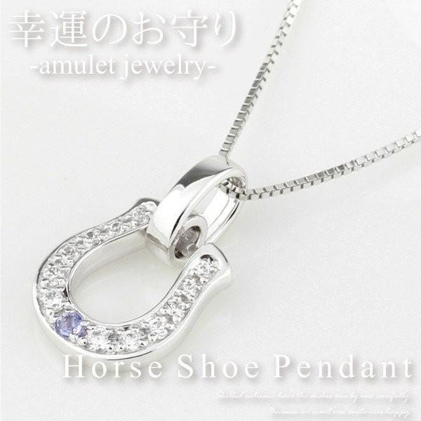 ルビー 7月誕生石 ネックレス ダイヤモンド 馬蹄 Pt900 プラチナ ホースシュー お守り 誕生日 プレゼント 父の日の画像