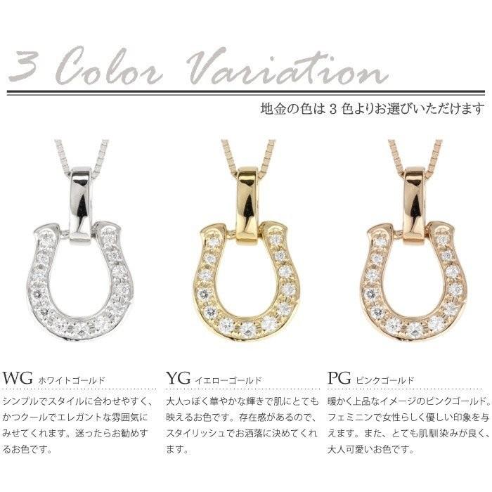 ペリドット 8月誕生石 ネックレス ダイヤモンド 馬蹄 ホースシュー お守り k18 18金 ゴールド 誕生日 プレゼント 父の日の画像