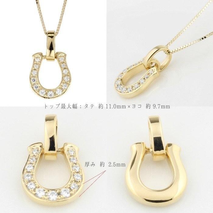 ダイヤ ペンダント ネックレス 馬蹄 ホースシュー お守りダイヤモンド k10ゴールド 誕生日 記念日 プレゼント 誕生日 父の日の画像