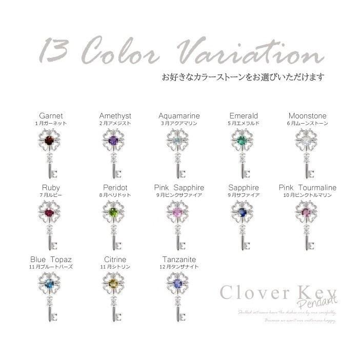 アメジスト 2月 誕生石 ネックレス ペンダント 四葉のクローバー 鍵 キー ハート プラチナ900 ラッキーモチーフ お守り Pt900 Lp869pt Ame Luire Deuxieme 通販 Yahoo ショッピング