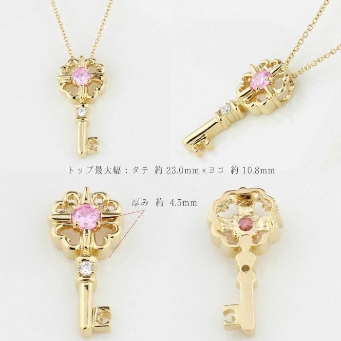 アメジスト 2月誕生石 ネックレス ペンダント クローバー 鍵 キー ハート お守り k18 18金 ゴールド 誕生日 プレゼント ギフト 父の日の画像