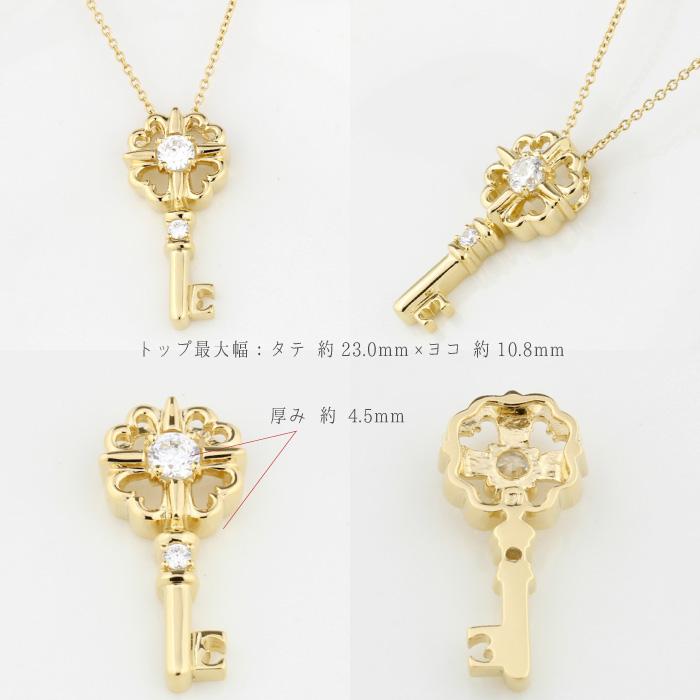 クローバー ネックレス ダイヤモンド ペンダント 鍵 キーモチーフ ハート k10 10k 10金 ゴールド 誕生日 プレゼント 父の日の画像