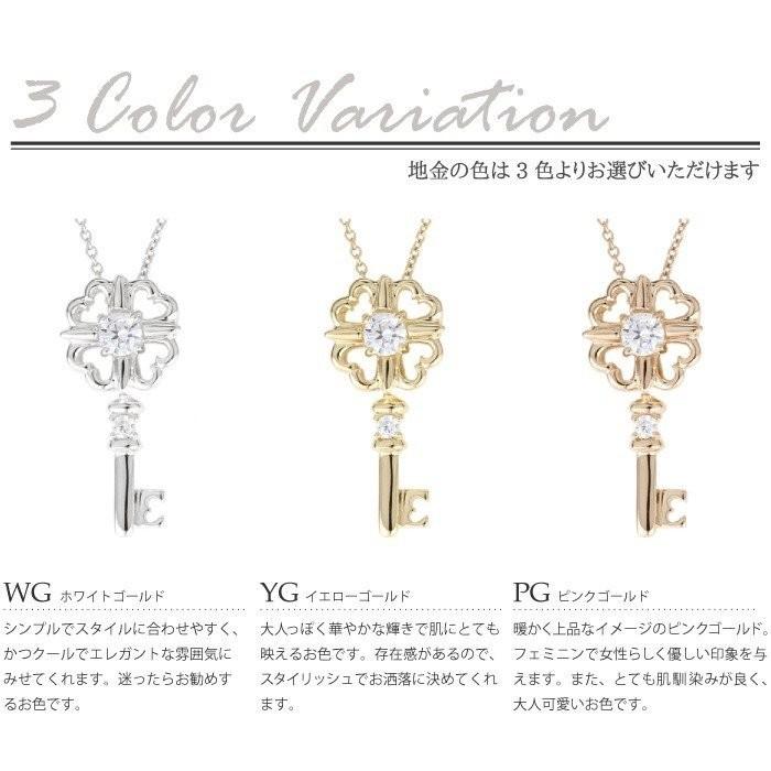 アクアマリン 3月誕生石 ペンダントトップ クローバー 鍵 キー ハート お守り k18 18金 ゴールド 誕生日 プレゼント 父の日の画像