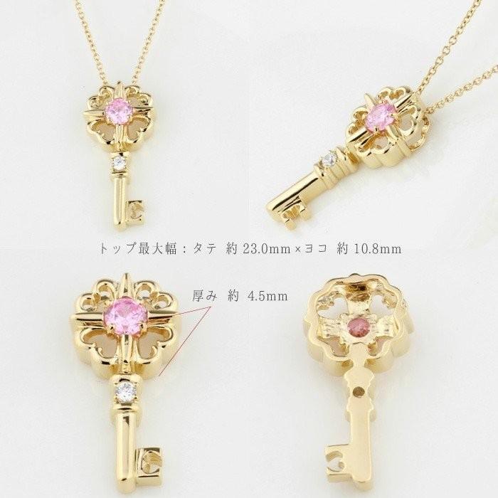 ピンクサファイア 9月誕生石 ペンダントトップ クローバー 鍵 キー ハート お守り k18 18金 ゴールド 誕生日 プレゼント ギフト 父の日の画像