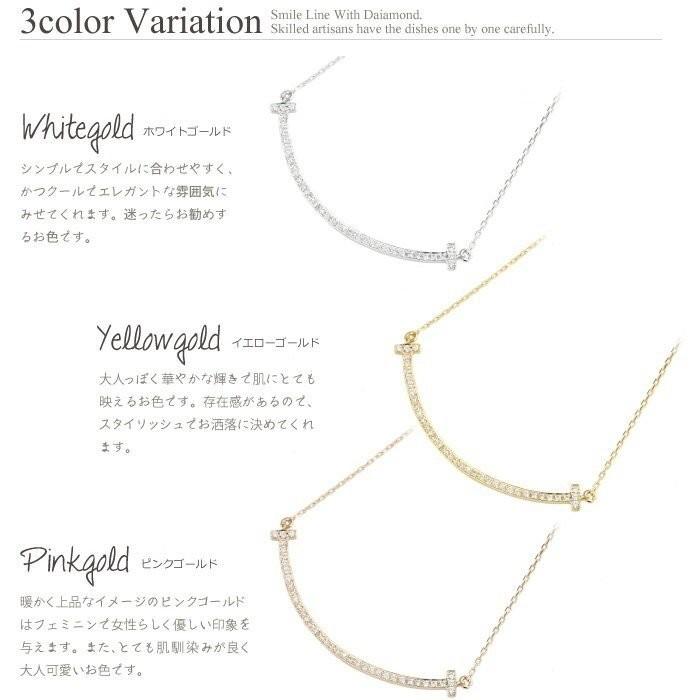 金高騰◇K18PG ダイヤモンド ネックレス スマイルライン 販売 ピンク