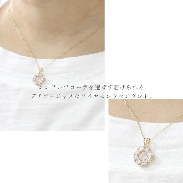 ダイヤモンド ネックレス レディース ダイヤ ラウンド ネックレス k10 ゴールド 10金 サークル プチ プレゼント ギフト 父の日の画像