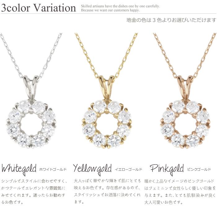 ダイヤモンド ネックレス レディース ダイヤ ラウンド ネックレス k10 ゴールド 10金 サークル プチ プレゼント ギフト 父の日の画像