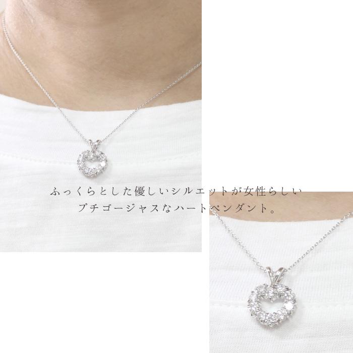 ハート ダイヤモンド ネックレス レディース ダイヤ 10金 k10 サークル プチ プレゼント ギフト 誕生日 父の日の画像