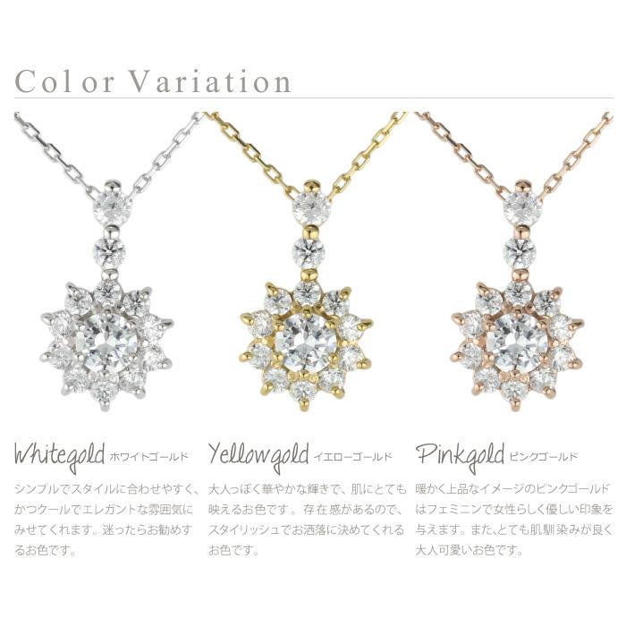 ダイヤモンド ネックレス レディース 花 フラワー ダイヤ ネックレス 10金 k10 プチ プレゼント ギフト 父の日の画像