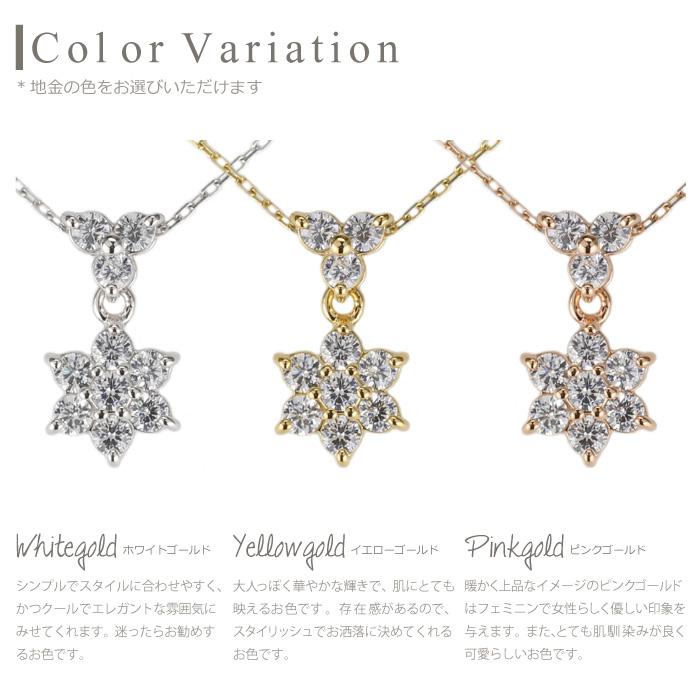 ダイヤモンド ネックレス レディース 花 フラワー k18 18金 スイートテン 誕生日 プレゼント 父の日の画像