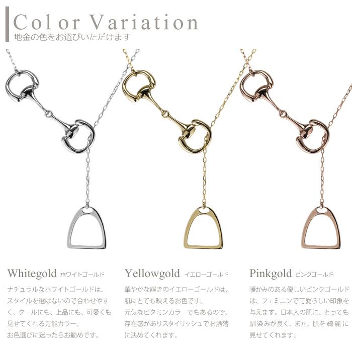 ネックレス レディース ビット ハミ 馬具 k10 10金 ゴールド ペンダント 誕生日 プレゼント 父の日の画像