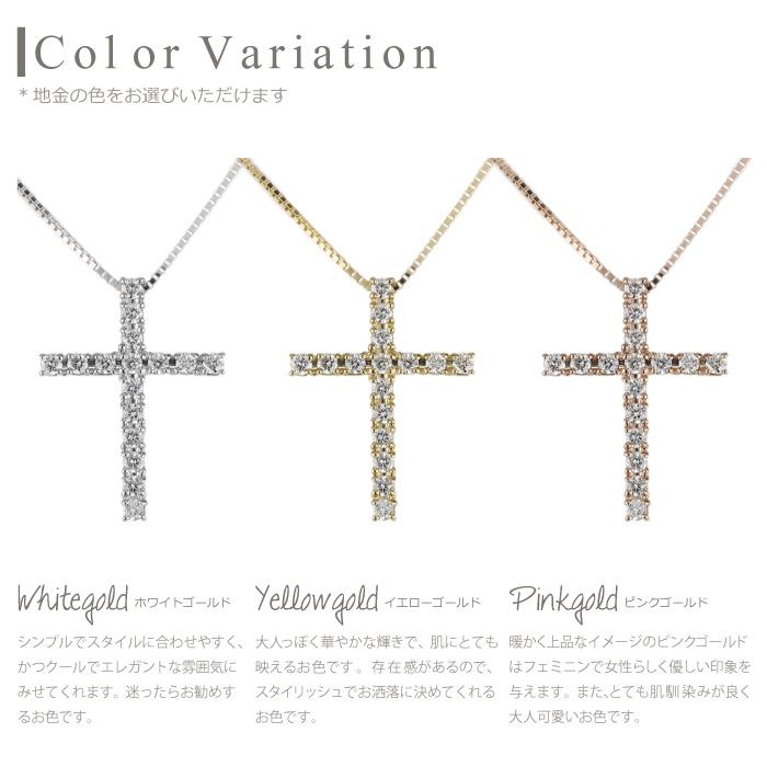 クロス ネックレス メンズ k18 ダイヤモンド 十字架 18k 18金 ゴールド シンプル 父の日の画像