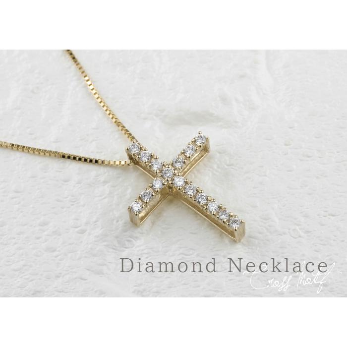 クロス ネックレス メンズ k18 ダイヤモンド 十字架 18k 18金 ゴールド シンプル 父の日の画像