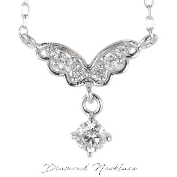 蝶々 ネックレス レディースバタフライ ダイヤモンド プラチナ 900 ブラ スイング ペンダント 誕生日 プレゼント