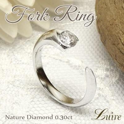 リング プラチナ900 フォーク C型 ダイヤモンド 0.30ct 一粒石 SI