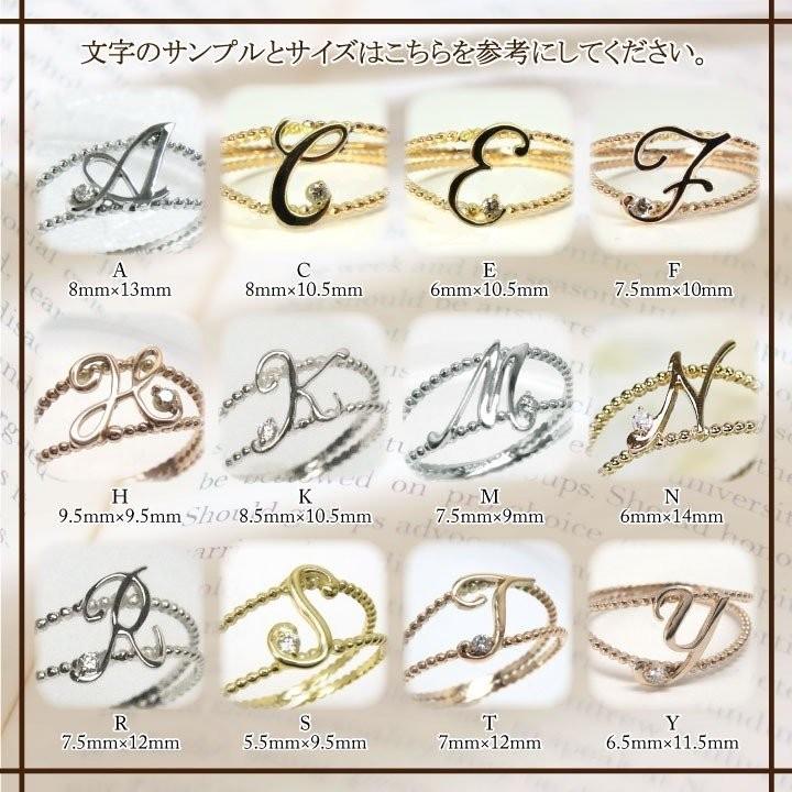 リング イニシャル 12文字 一粒石 ダイヤ k18ゴールド 指輪 誕生日 プレゼント 父の日の画像