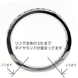 リング レール留め エタニティ ダイヤモンド 0.5ct エタニティ Pt900プラチナ 指輪 父の日の画像