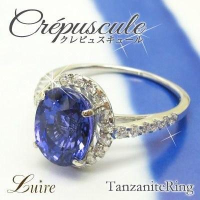 k18 タンザナイト ダイヤモンド リング 鑑別書あり タンザナイト リング 大粒 3ct ダイヤモンド 鑑別書 k18ゴールド 18金