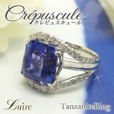 k18 タンザナイト ダイヤモンド リング 鑑別書あり Tanzanite K18タンザナイト ダイヤモンドリング (NO.128375