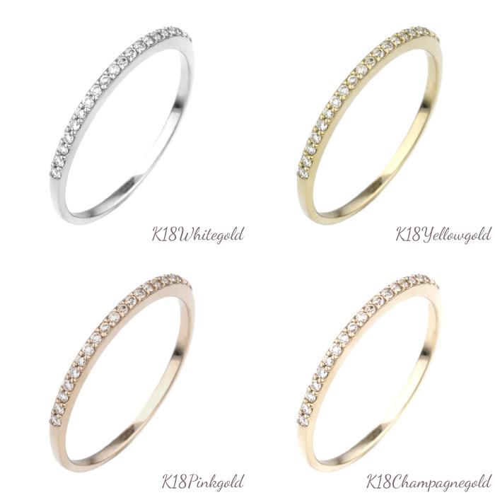 リング エタニティ 華奢 エタニティ ダイヤモンド 0.1ct 重ね使い選べる4色！ k18 指輪 父の日の画像