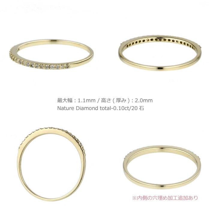 リング エタニティ 華奢 エタニティ ダイヤモンド 0.1ct 重ね使い選べる4色！ k18 指輪 父の日の画像